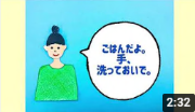 こんなときどうする？「小さな嘘」 (別ウィンドウで開きます)