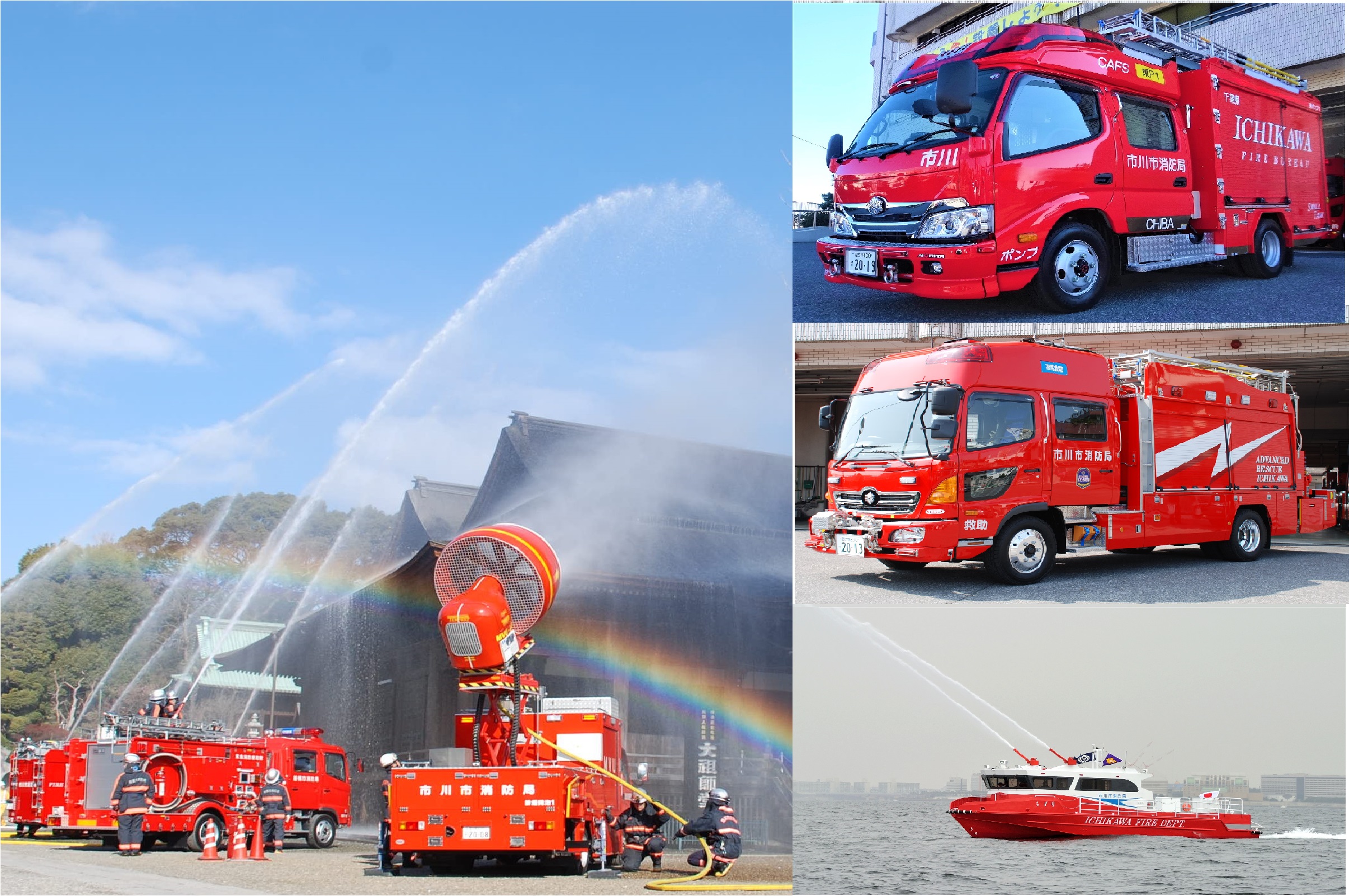 放水している消防車、消防車、消防艇の写真