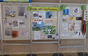 平和展の写真