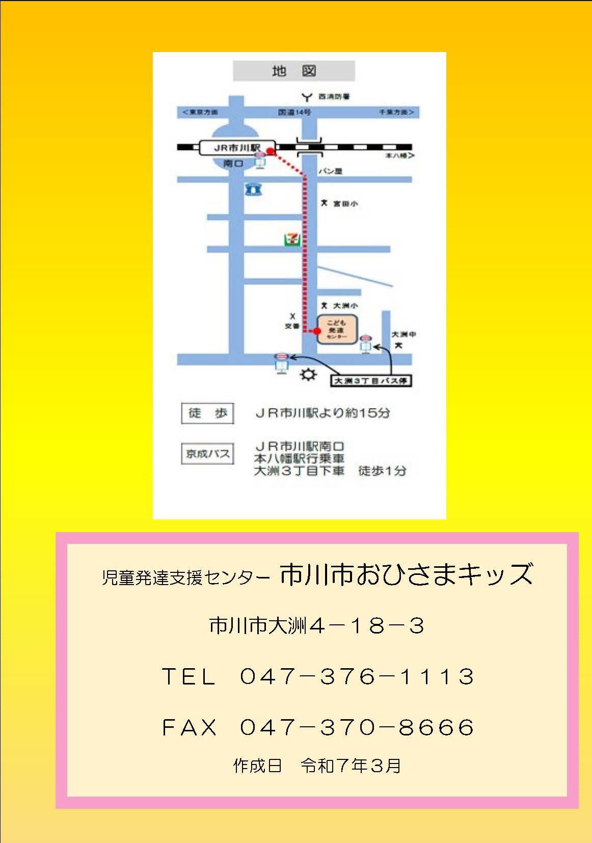 親子通園の魅力８