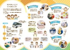 ohisamaHP2 0000488832