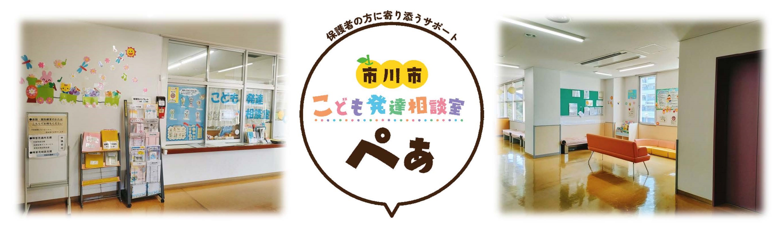 窓口と窓口画像
