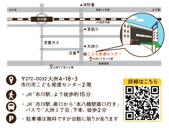 大洲地図画像