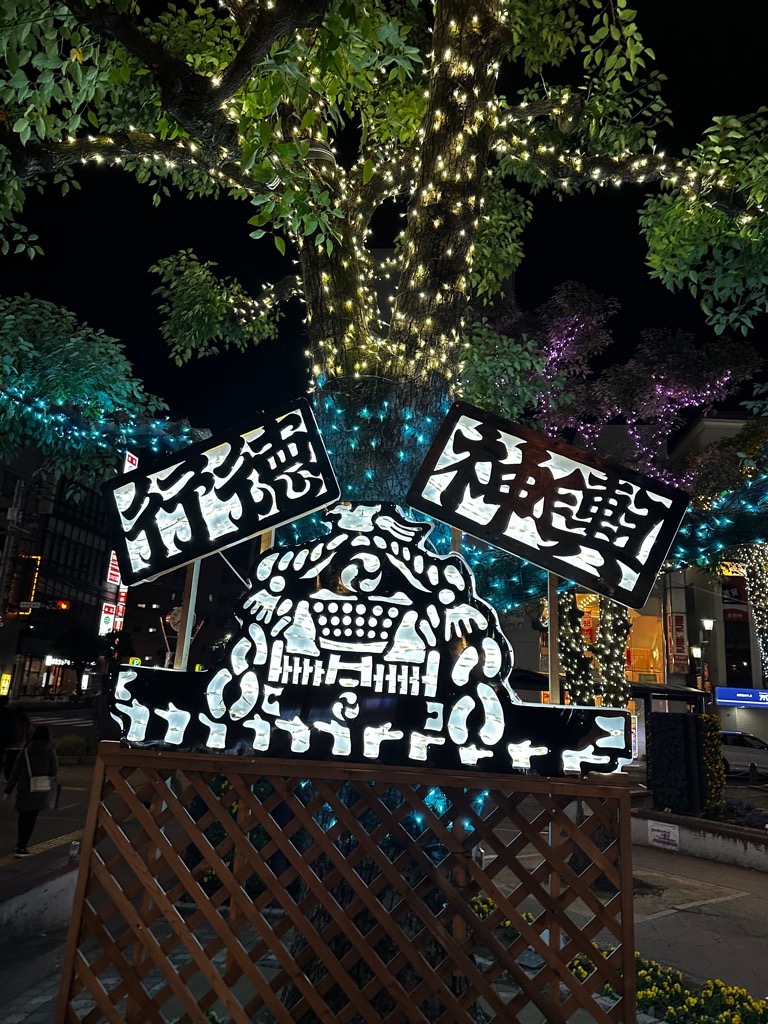 写真：行徳駅行徳神輿