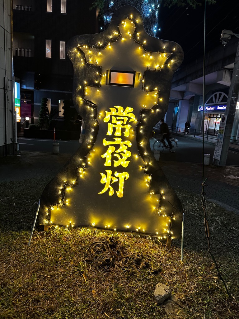 写真：妙典駅常夜灯