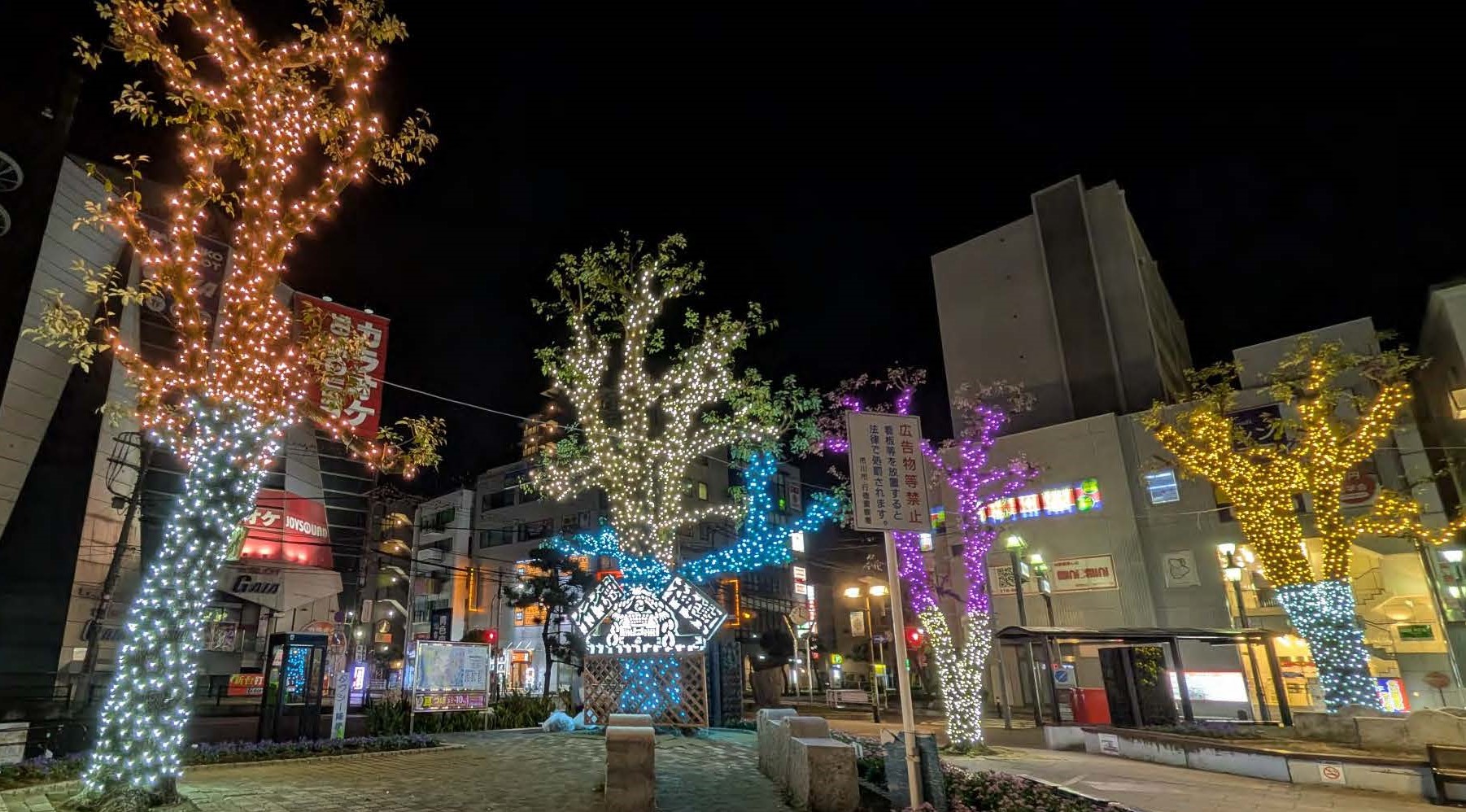 写真：行徳駅