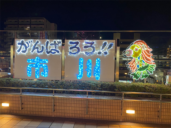 写真：『アマビエ』モチーフのオーナメント