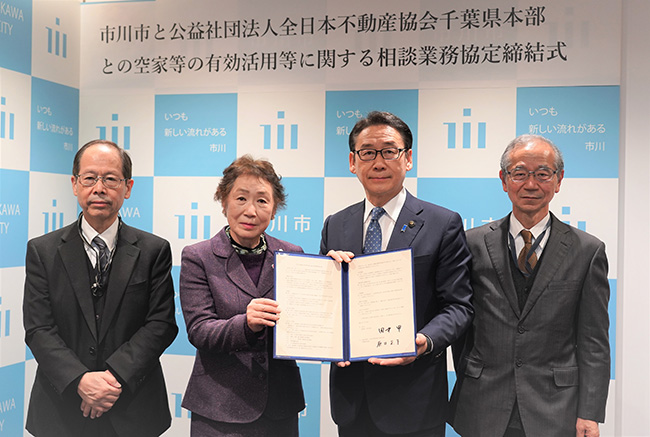 写真:公益社団法人全日本不動産協会千葉県本部の役員と田中市長