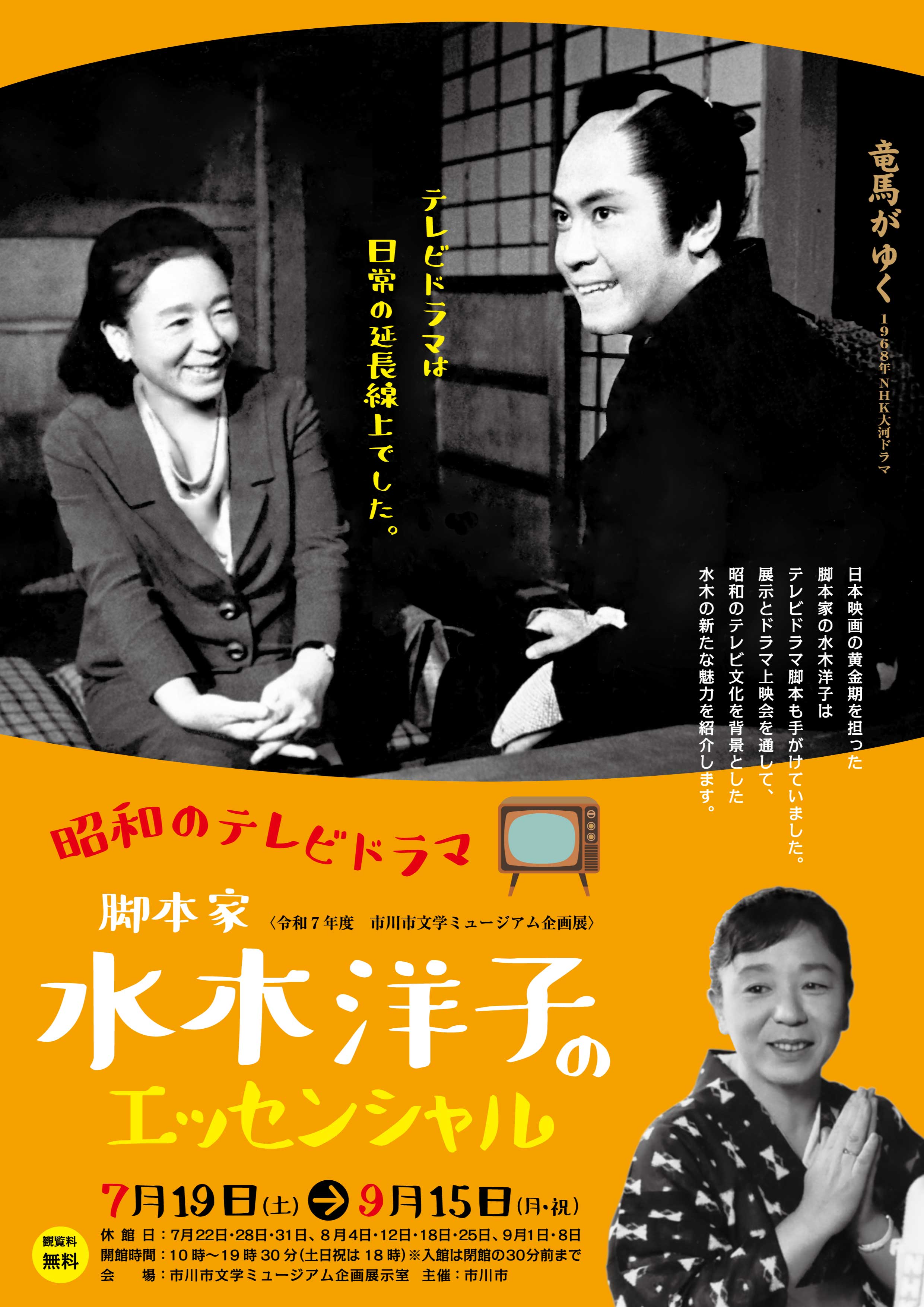 チラシ 表面
