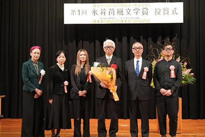 写真：永井荷風文学賞授賞式の様子2