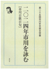作品集画像