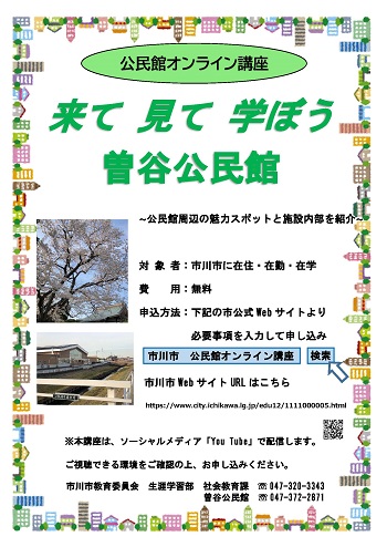 ★街ポスター 完成版ー2021.5.14修正.jpg 0000366847