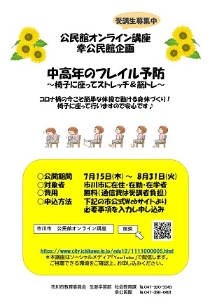 ★街ポスター 完成版ー2021.5.14修正.jpg 0000366847