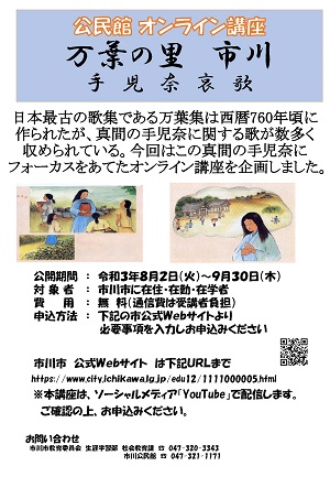 ★街ポスター 完成版ー2021.5.14修正.jpg 0000366847