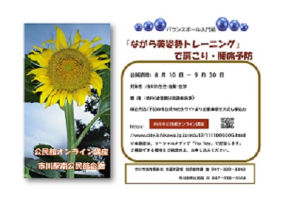 ★街ポスター 完成版ー2021.5.14修正.jpg 0000366847