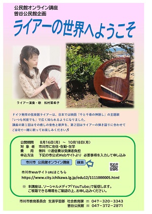 ★街ポスター 完成版ー2021.5.14修正.jpg 0000366847