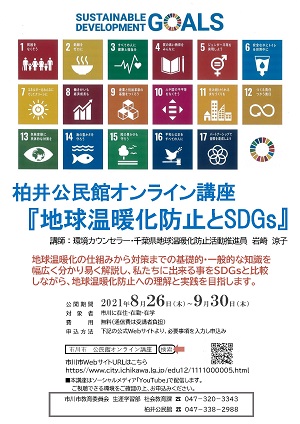 ★街ポスター 完成版ー2021.5.14修正.jpg 0000366847