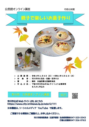 ★街ポスター 完成版ー2021.5.14修正.jpg 0000366847