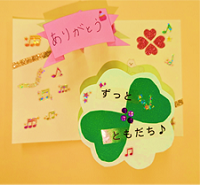 イラスト：アレンジカード