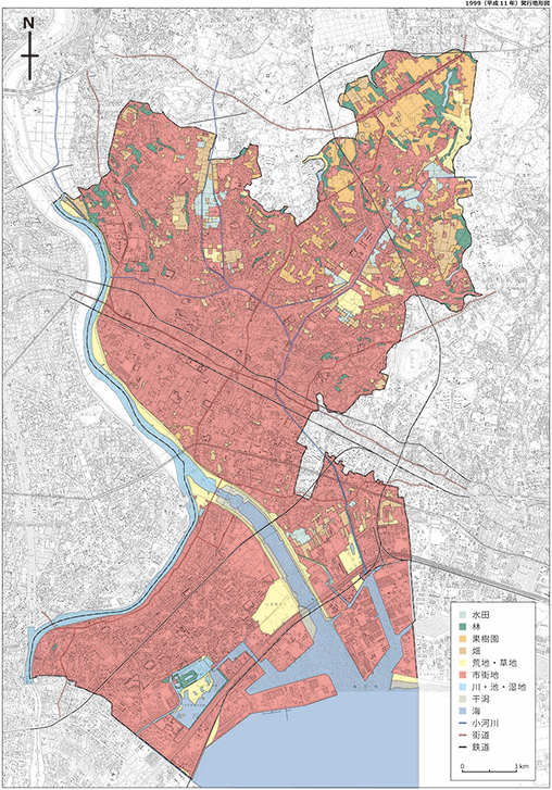 平成11年土地利用図