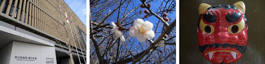 2月の市内写真