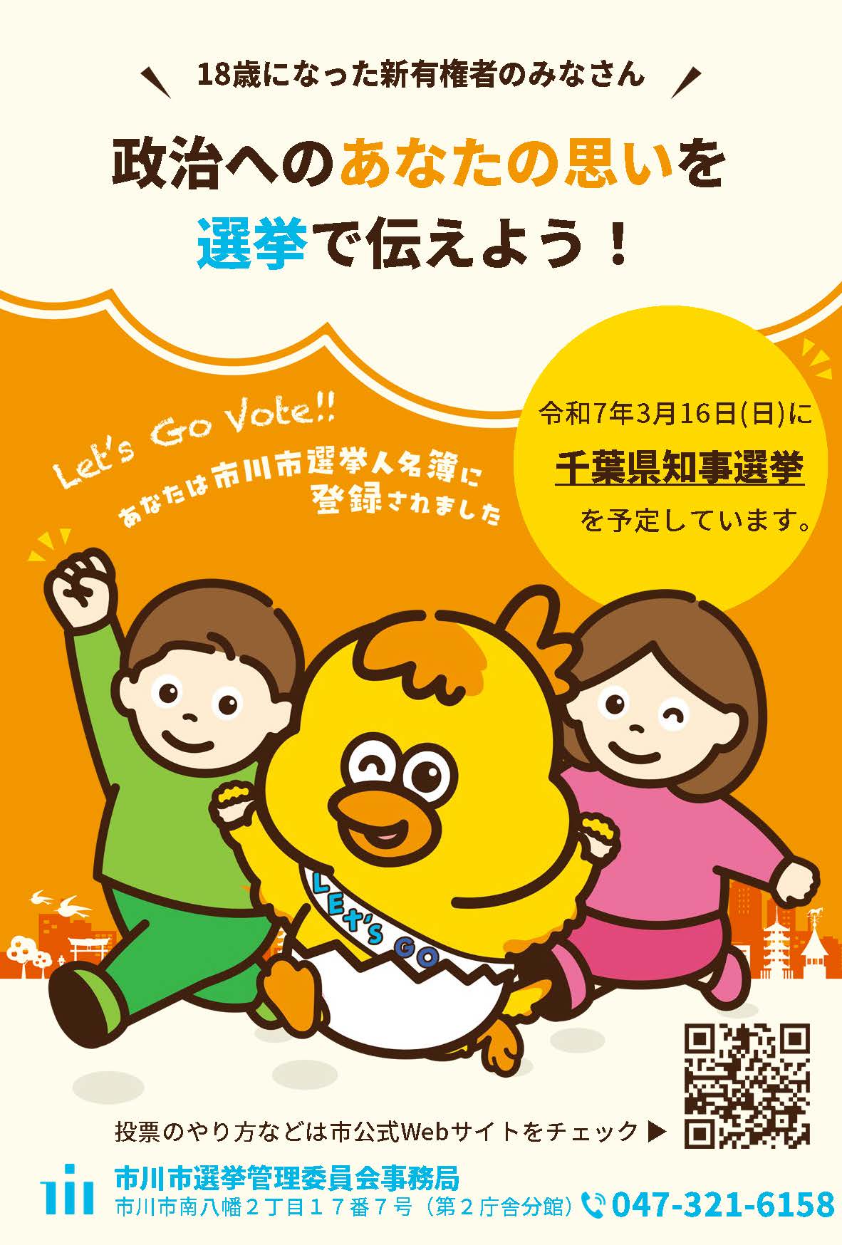 18ハガキ裏面