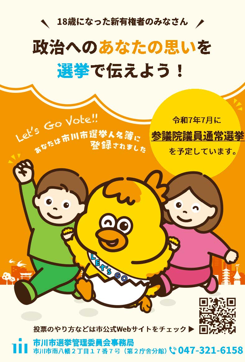 18ハガキ裏面