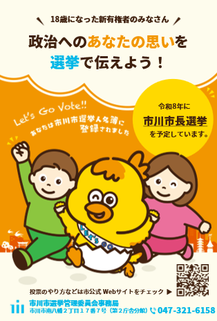 18ハガキ裏面