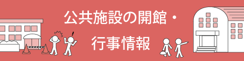 市川市のこども館 市川市公式webサイト 市川市のこども館 市川市公式webサイト