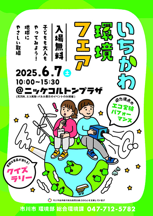 ちらし