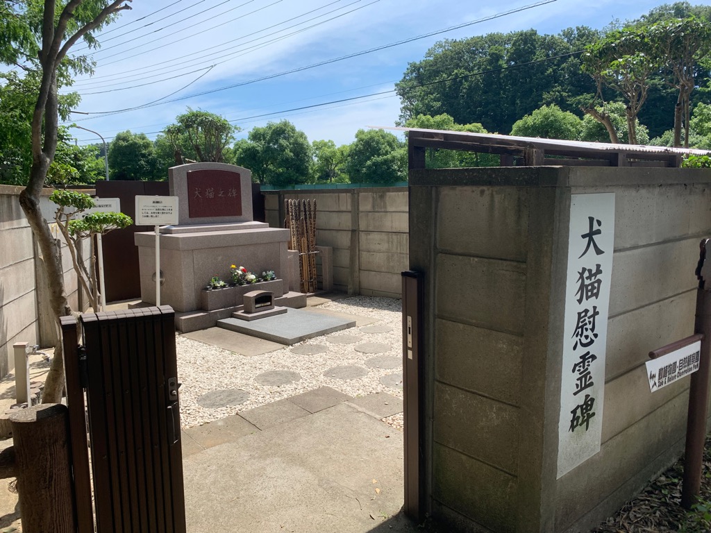 慰霊碑入口