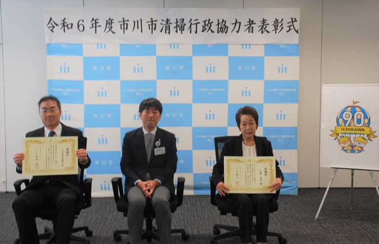 写真：令和6年度清掃行政 