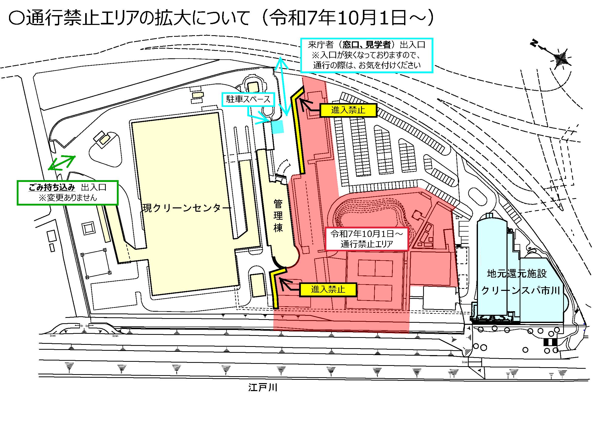【次期クリーンセンター建設工事】仮囲い範囲 0000496135