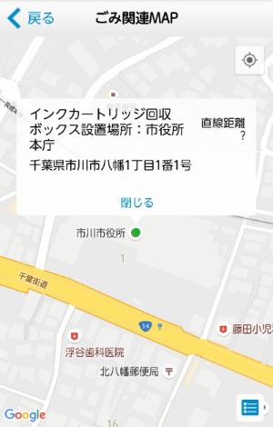 アプリ表示例：ごみ関連マップの地図画面