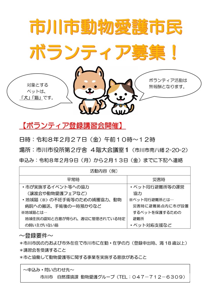 市川感染ナシ宣言 感染防止対策実施中 サンプル