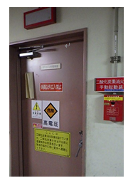 写真:扉に注意銘板が貼ってある様子