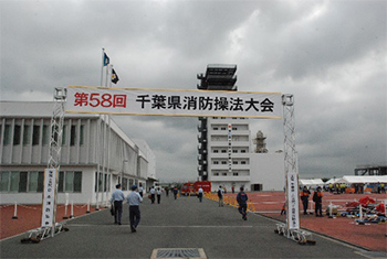 写真1