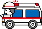 救急車出動イラスト