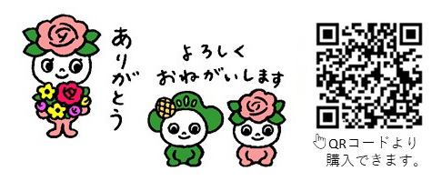 LINEスタンプ紹介