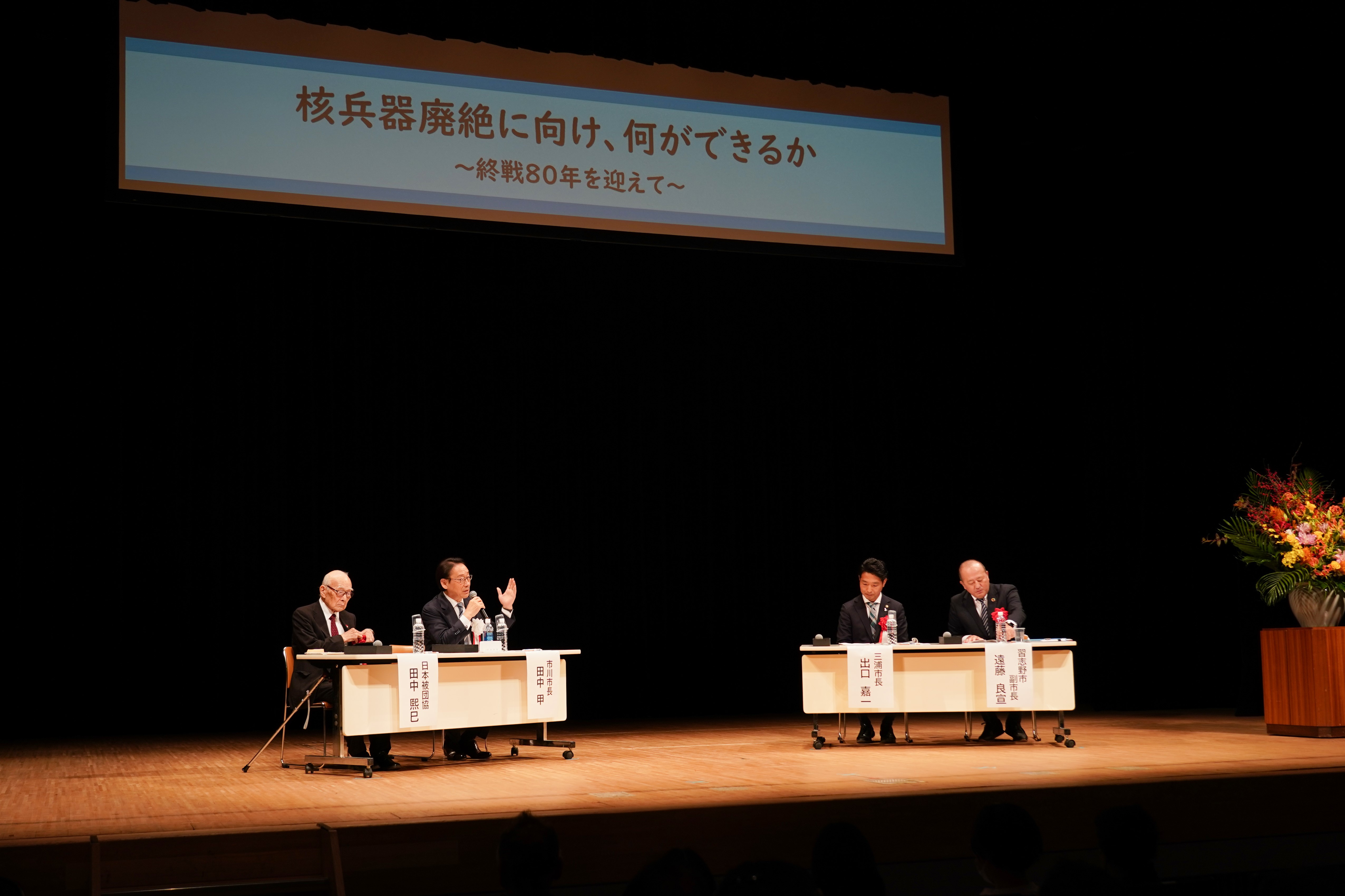 写真：意見交換をしている様子