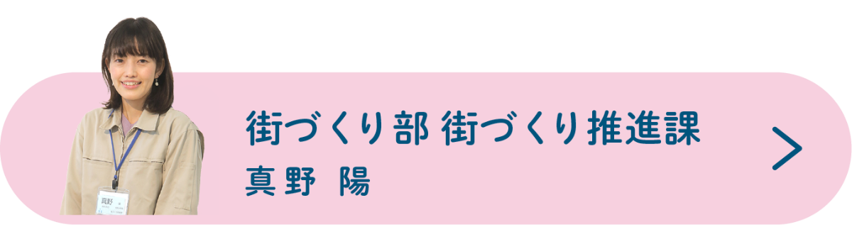 インタビューアイコン4　真野