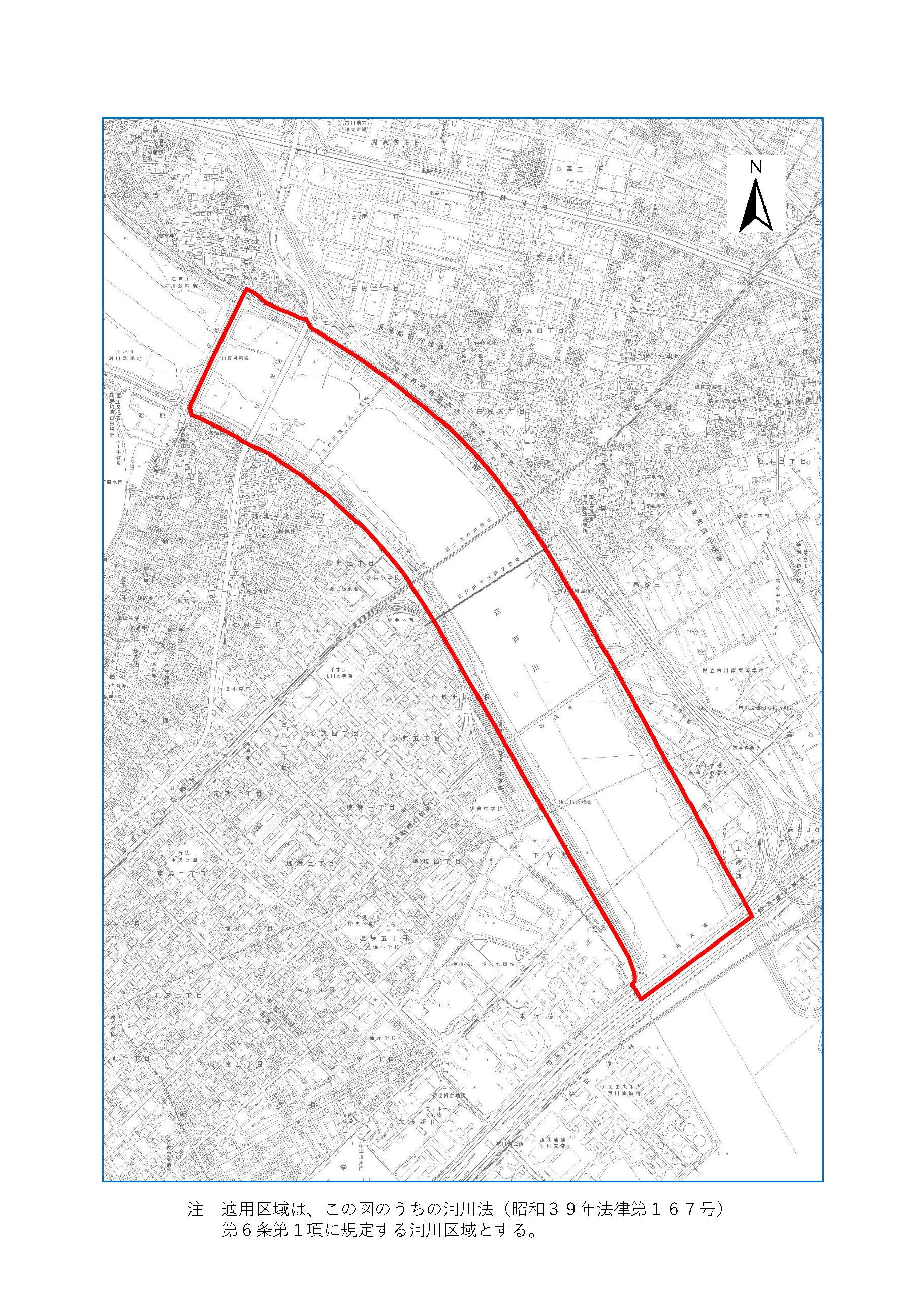 適用区域の地図：行徳橋から首都高速湾岸線までの範囲。注意、適用区域はこの図のうち河川法第6条第1項に規定する河川区域とする。