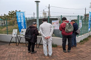 写真：新菅野橋付近