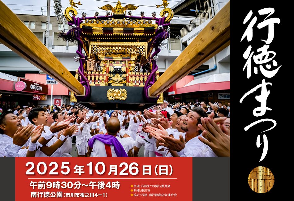 まつりバナー画像.jpg 0000493281