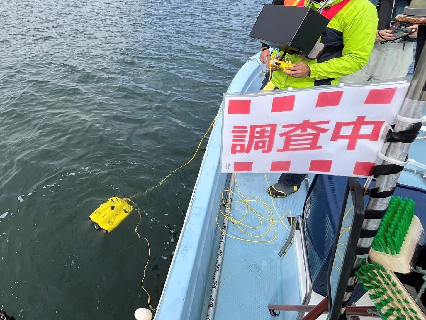 水中ドローンで調査する様子の写真