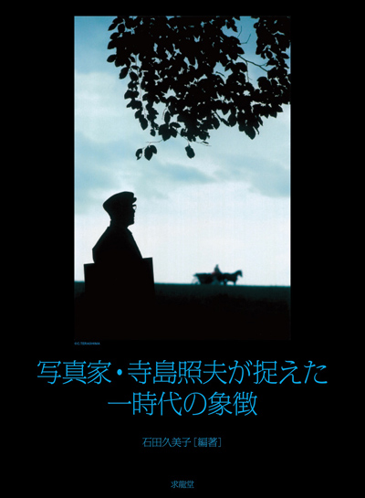 表示画像