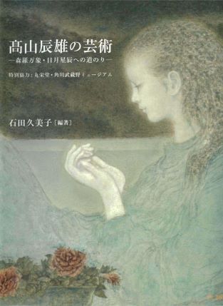 表示画像