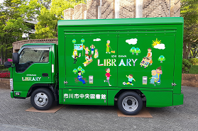 写真:新車両四代目みどり号