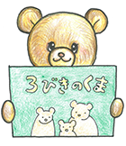 本を読む子どもたち 画像