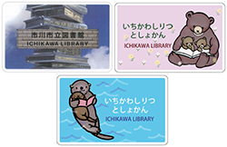 図書館利用券 画像